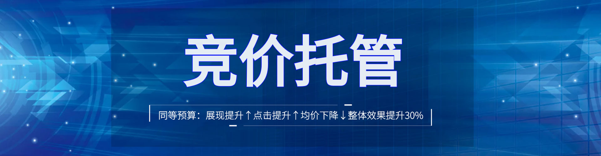 永安sem代运营