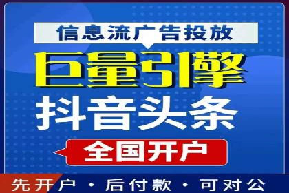 房地产行业SEM关键词投放技巧与效果