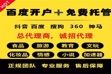 时尚博主如何利用SEM推广提升影响力