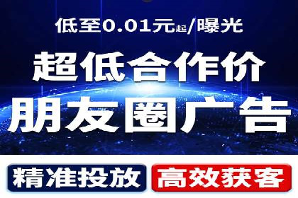 360信息流广告：教育行业应用成功案例